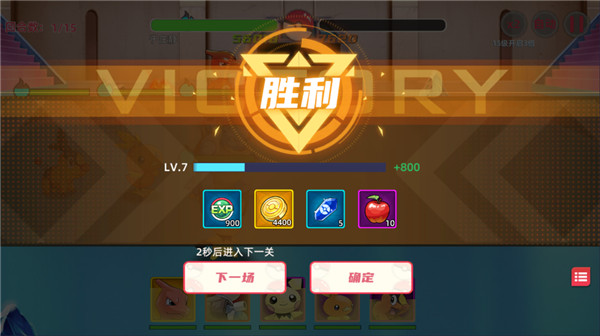 功夫喵星人(0.05折超世代精灵)(图6)