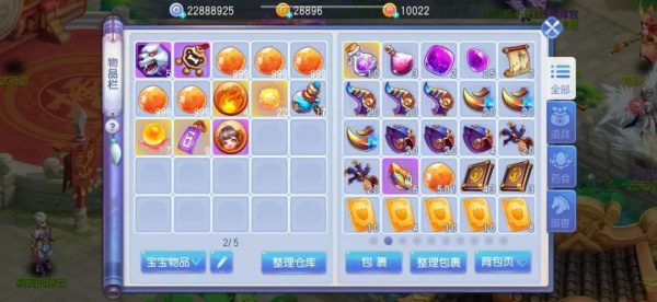 桃花源记最新版(图3) 桃花源记最新版(图3)