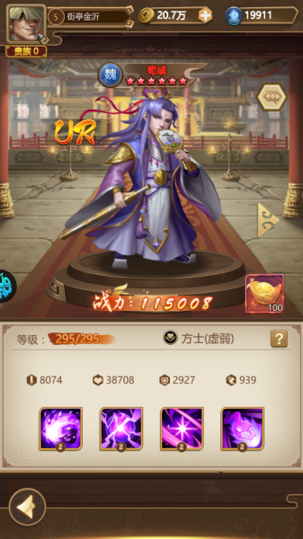 我有上将折扣版(图1) 我有上将折扣版(图1)