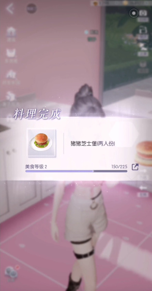 以闪亮之名国际服(图5)