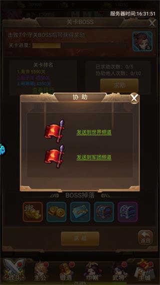 三国计折扣版(图5) 三国计折扣版(图5)