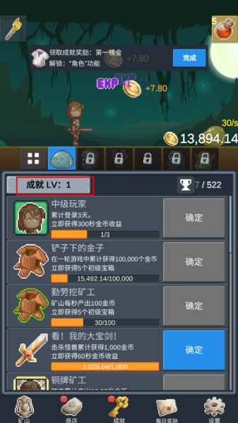 听说这里有怪兽最新版(图4) 听说这里有怪兽最新版(图4)