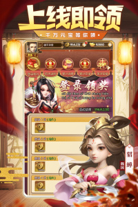 我有上将折扣版