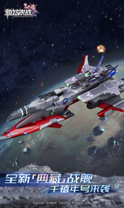 敢达决战百度版