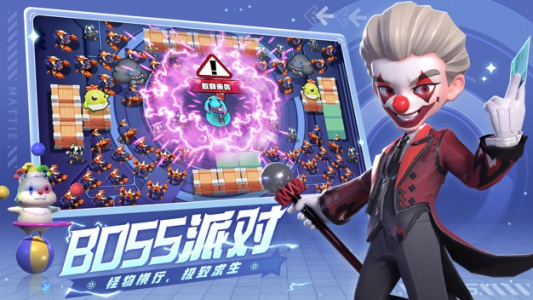 激战亚拉特官方正版