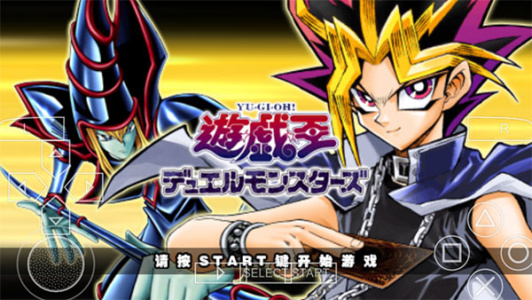 游戏王ARC-V卡片力量SP汉化版