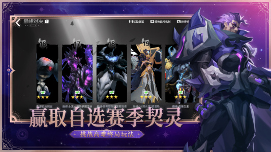 火炬之光无限官方正版