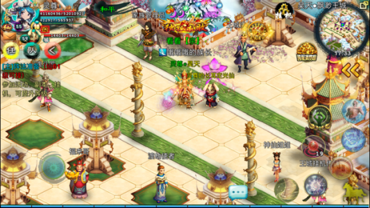 飘渺寻仙曲官方版