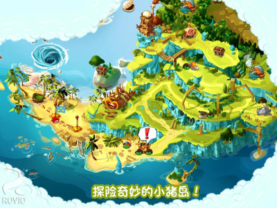 愤怒的小鸟英雄传中文版