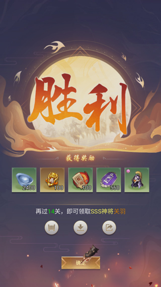 征战九州0.05折(图5)