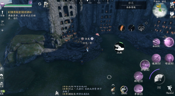 天涯明月刀正版手游(图10)