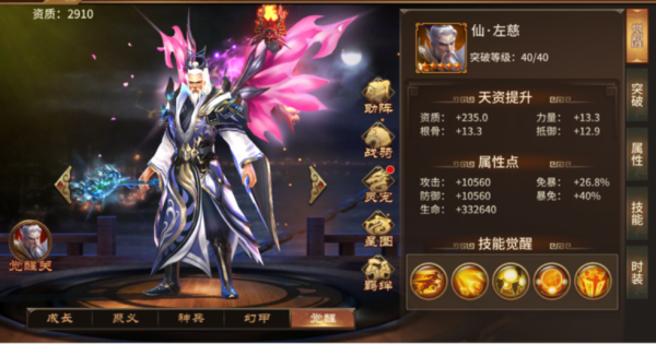 极无双360版(图8)