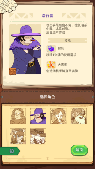 骰子元素师(图2)