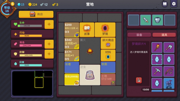 极简地牢RPG(图1) 极简地牢RPG(图1)