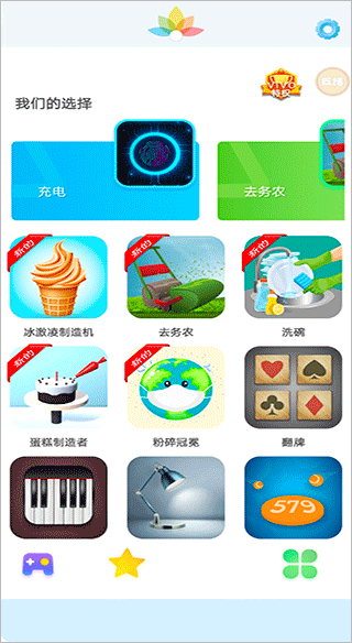 消林传说游戏(图1) 消林传说游戏(图1)
