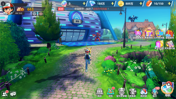 口袋精灵2官方版(图3) 口袋精灵2官方版(图3)