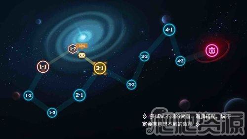 比特小队官方正版(图2)