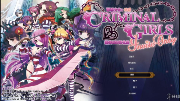 罪恶少女:诱惑(图1) 罪恶少女:诱惑(图1)