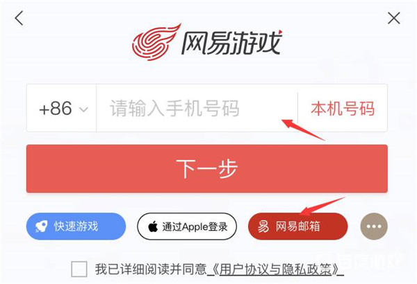 蛋仔派对手游正版(图10)