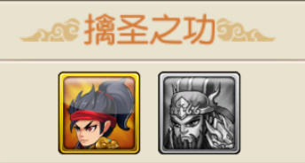 乱世龙魂0.05折(图11)