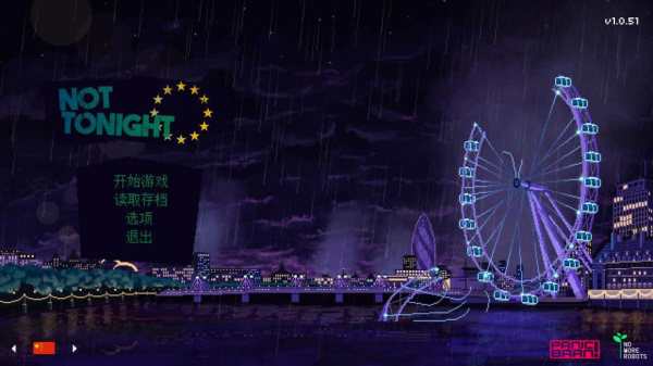 不是今晚(图1) 不是今晚(图1)