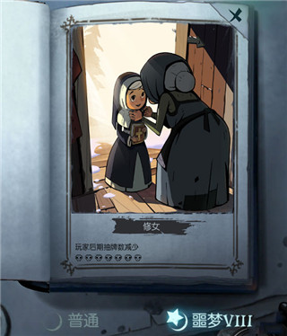 月圆之夜vivo版(图7) 月圆之夜vivo版(图7)