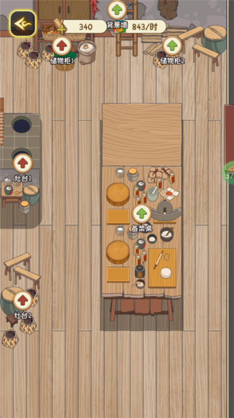 魔法战线0.1折(图4) 魔法战线0.1折(图4)