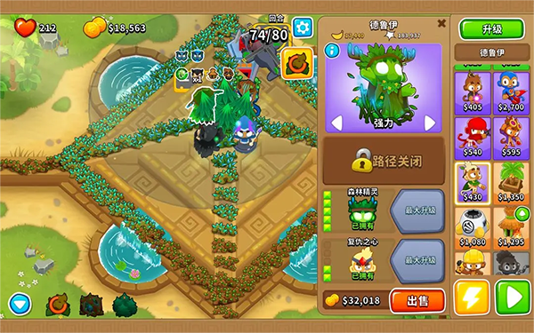 气球塔防6(Bloons TD 6)(图7) 气球塔防6(Bloons TD 6)(图7)