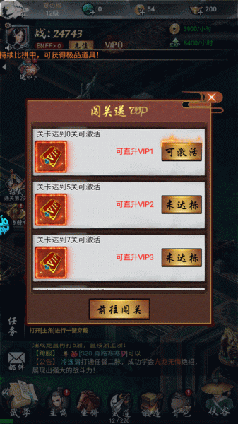 独步武林0.1折版(图1)