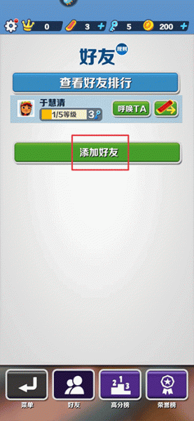 地铁跑酷手游(图3) 地铁跑酷(图2)
