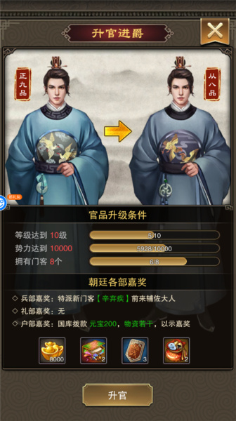 天天有喜2折扣版(图1)