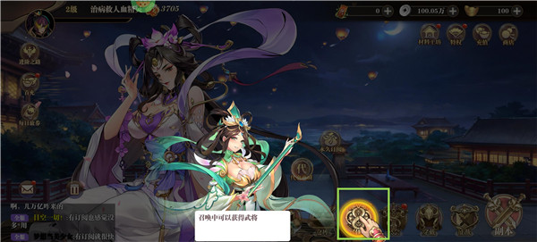 铜雀三国(图1) 铜雀三国(图1)