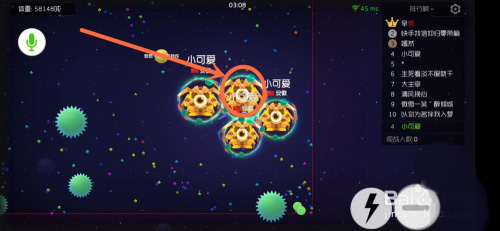 球球大作战正版手游(图4) 球球大作战正版手游(图4)