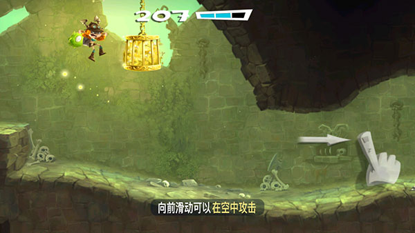 雷曼大冒险(图6)