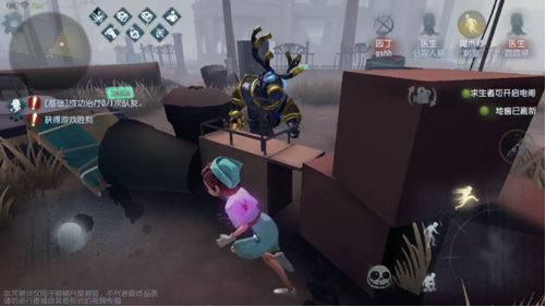 第五人格手游(图5) 第五人格手游(图5)