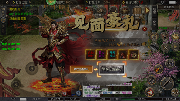 王者战神0.1折(图1)