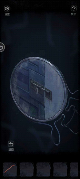 双生怨游戏(图5)