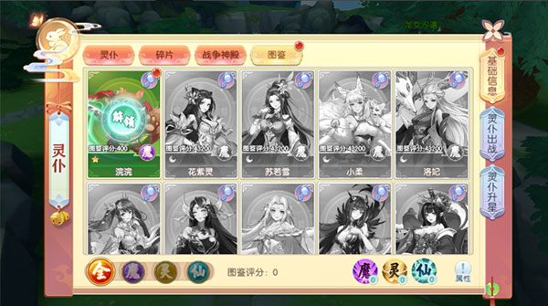 大战魂手游(图3) 大战魂手游(图3)