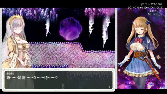 少女骑士救主记