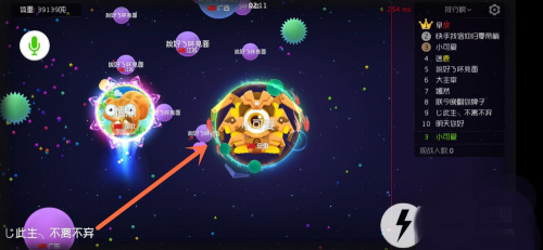 球球大作战正版手游(图5) 球球大作战正版手游(图5)