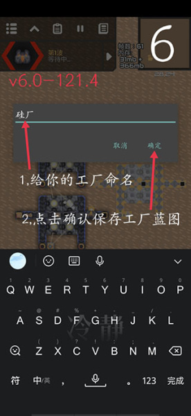 像素工厂官方正版(图6) 像素工厂官方正版(图6)