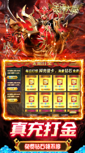 天神大战官方版