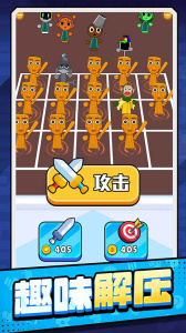 火柴人传奇中文版