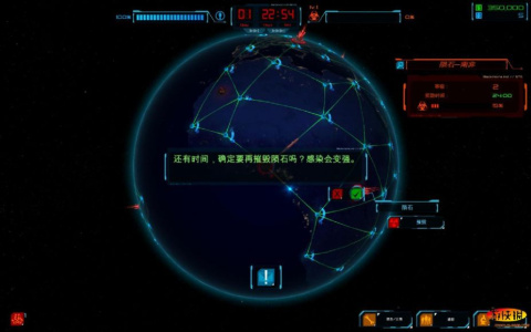 全球暴乱：末日版