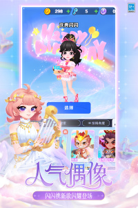 地铁跑酷九游版