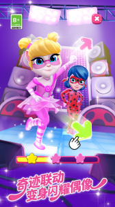 我的安吉拉2九游版