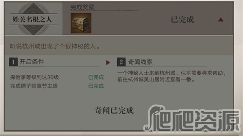 新盗墓笔记(图9) 新盗墓笔记(图9)