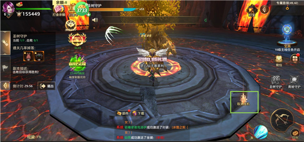 狩游世界手游(图3)