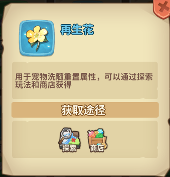 冒险与召唤0.05折(图7) 冒险与召唤0.05折(图7)