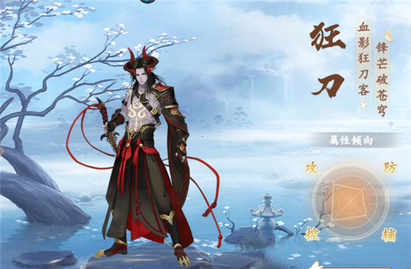 主宰仙侠折扣版(图3) 主宰仙侠折扣版(图3)